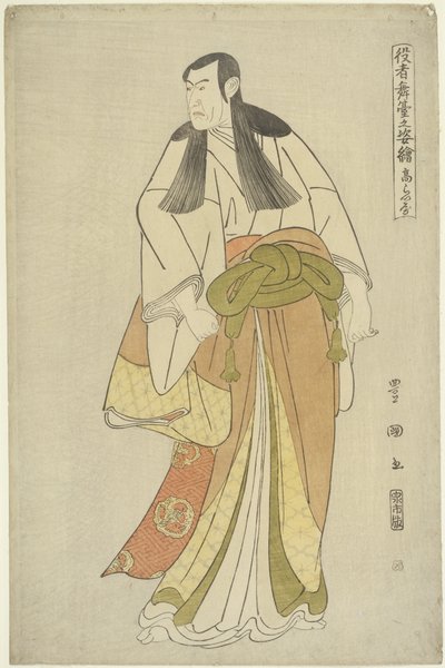 Ko_raiya de Utagawa Toyokuni